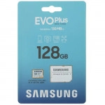 Флеш (Flash) карты Samsung EVO Plus microSDXC [MB-MC128KA/CN] (128 ГБ)