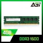 ОЗУ AGILE DDR4 4Gb 1600MHz AGi AGI160004UD128 (DIMM, DDR4, 4 Гб, 1600 МГц)