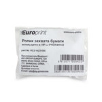 Опция для печатной техники Europrint RC2-1423-000 (для принтеров с механизмом подачи типа P1505) (Ролик)