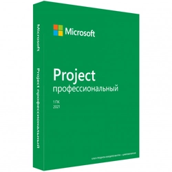 Офисный пакет Microsoft Project Pro 2021 H30-05939