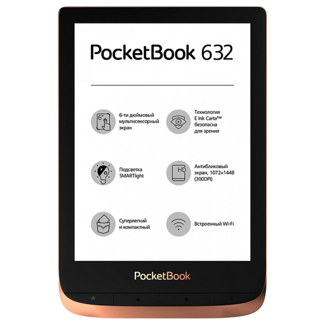 PocketBook 632 6" E-Ink Carta PB632-K-NC-RU