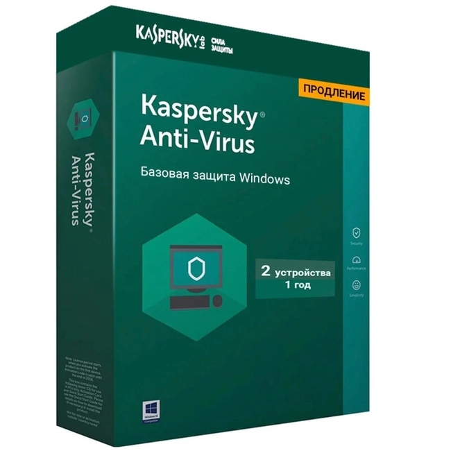 Антивирус Kaspersky Anti-Virus 2021 Box 2 пользователя 12 мес. BOX защита ПК и ноутбуков 5056244903763 (Продление лицензии)