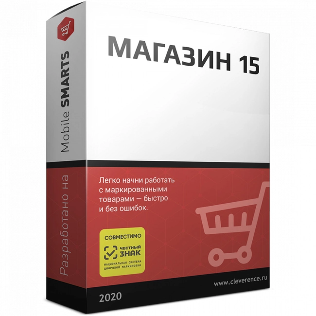 Софт Cleverence ПО Mobile SMARTS: Магазин 15, БАЗОВЫЙ для 1С: Розница для Казахстана 2.3 RTL15A-1CRZKZ23