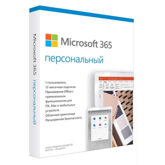 Офисный пакет Microsoft 365 Персональный P4 QQ2-00862