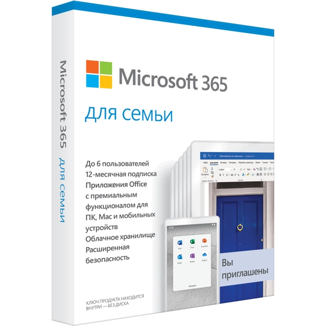 Офисный пакет Microsoft 365 для семьи 6GQ-00178
