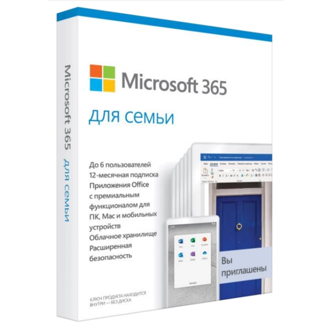 Офисный пакет Microsoft 365 Для семьи Russian 6GQ-01044