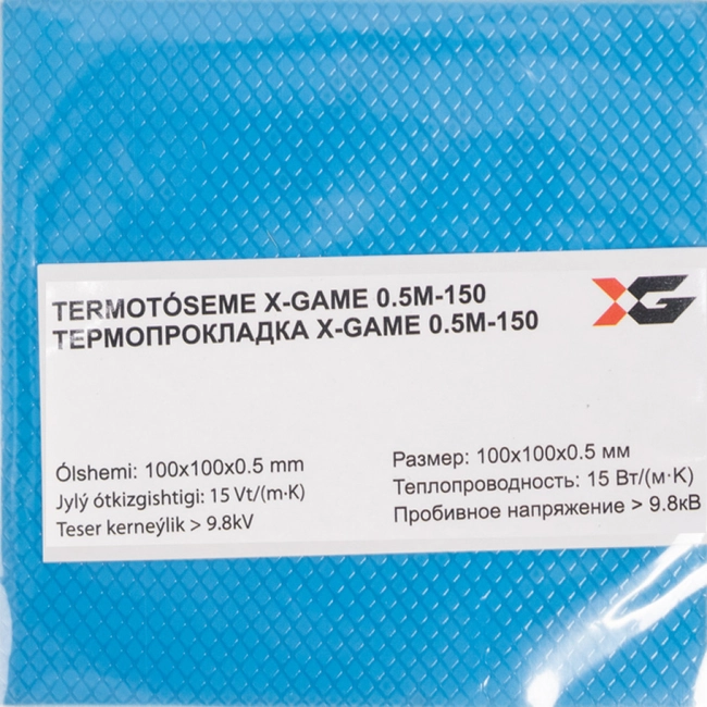 Охлаждение X-Game 0.5mm-150 6900104224101 (Термопрокладка)
