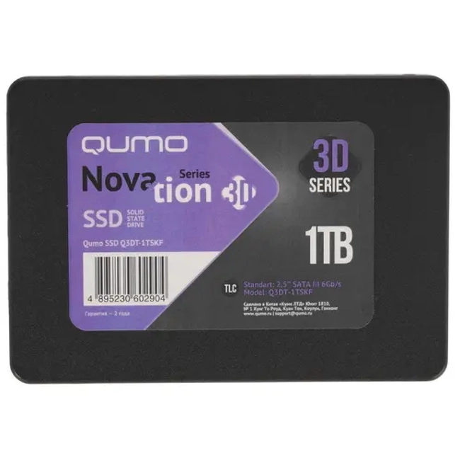 Внутренний жесткий диск Qumo Novation Q3DT-1TSKF (SSD (твердотельные), 1 ТБ, 2.5 дюйма, SATA)