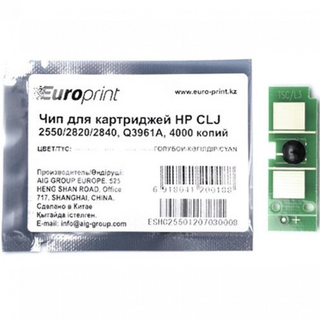 Опция для печатной техники Europrint Чип Q3961A для CLJ 2550/2820/2840 Europrint HP Q3961A (Чип)
