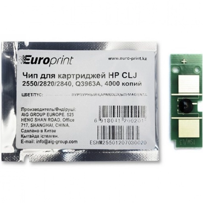 Опция для печатной техники Europrint Чип Q3963A для CLJ 2550/2820/2840 Europrint HP Q3963A (Чип)