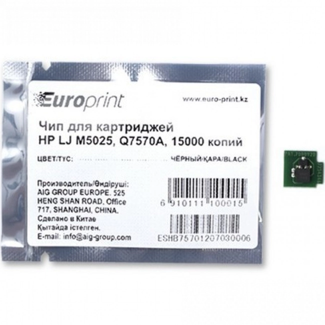 Опция для печатной техники Europrint Чип Q7570A для LJ M5025, M5035 Europrint HP Q7570A (Чип)