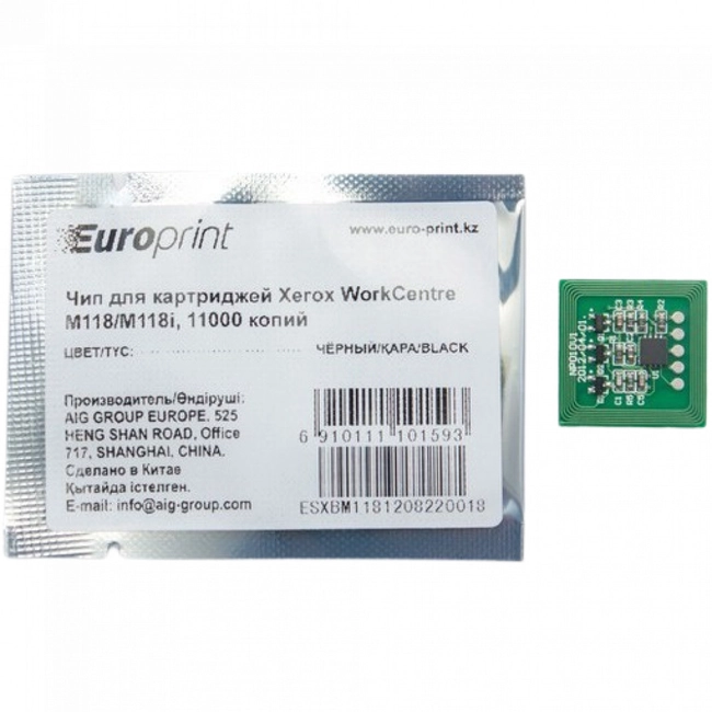 Опция для печатной техники Europrint Чип WCM118T для WorkCentre M118/M118i WCM118T (006R01179) (Чип)