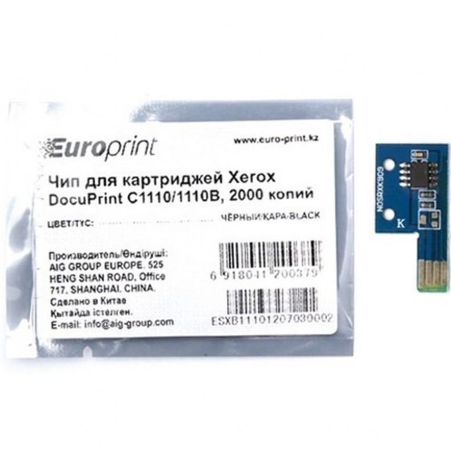 Опция для печатной техники Europrint Чип C1110B для DocuPrint C1110/1110B C1110B (CT201118) (Чип)