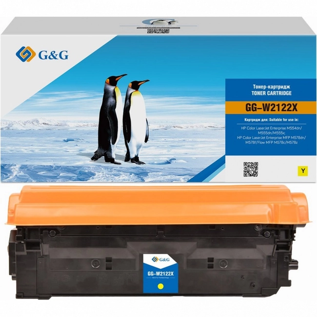 Лазерный картридж G&G GG-W2122X