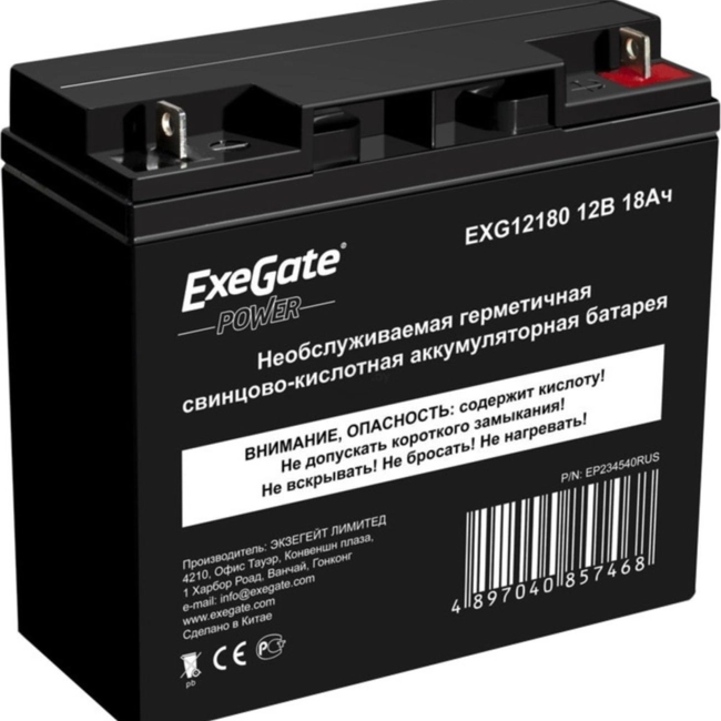Сменные аккумуляторы АКБ для ИБП ExeGate Аккумуляторная батарея  Exegate Power EXG12180 EP234540RUS (12 В)