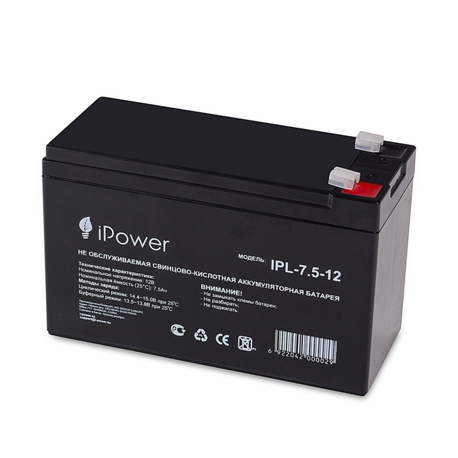 Сменные аккумуляторы АКБ для ИБП iPower Аккумуляторная батарея IPower IPL-7.5-12 (12 В)