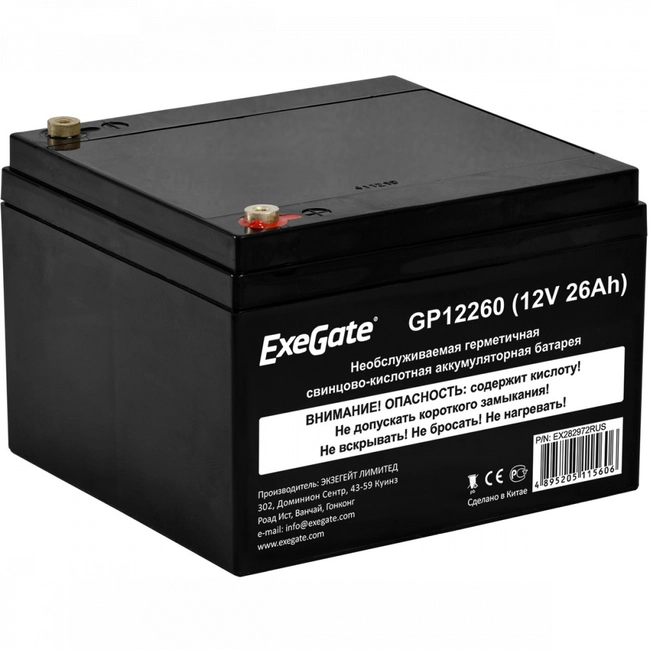 Сменные аккумуляторы АКБ для ИБП ExeGate GP12260 EX282972RUS (12 В)