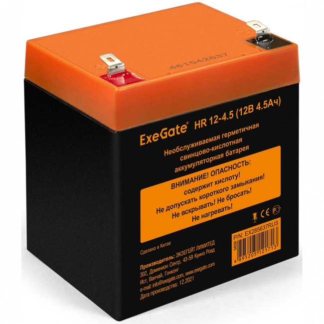 Сменные аккумуляторы АКБ для ИБП ExeGate HR 12-4.5 EX285637RUS (12 В)