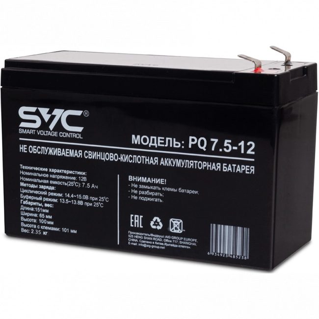 Сменные аккумуляторы АКБ для ИБП SVC PQ7.5-12 (12 В)