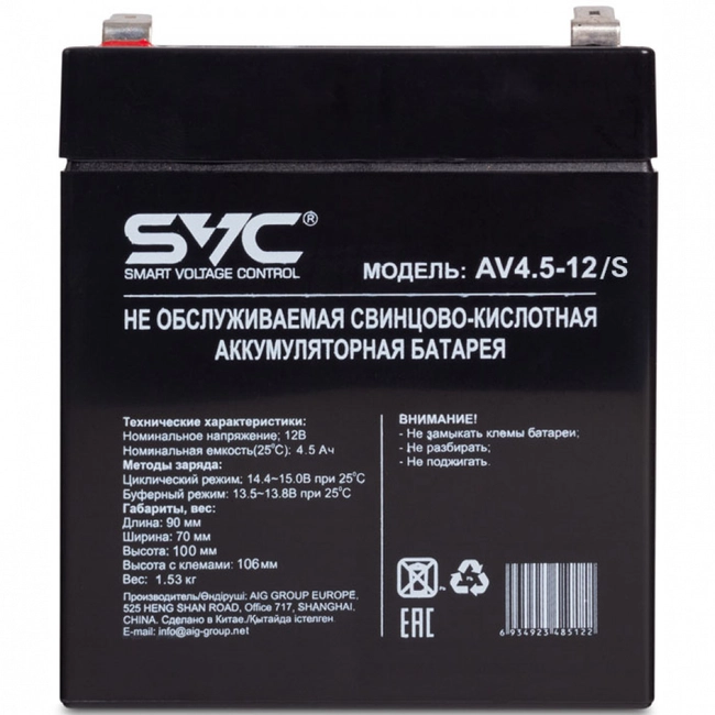 Сменные аккумуляторы АКБ для ИБП SVC AV4.5-12/S (12 В)