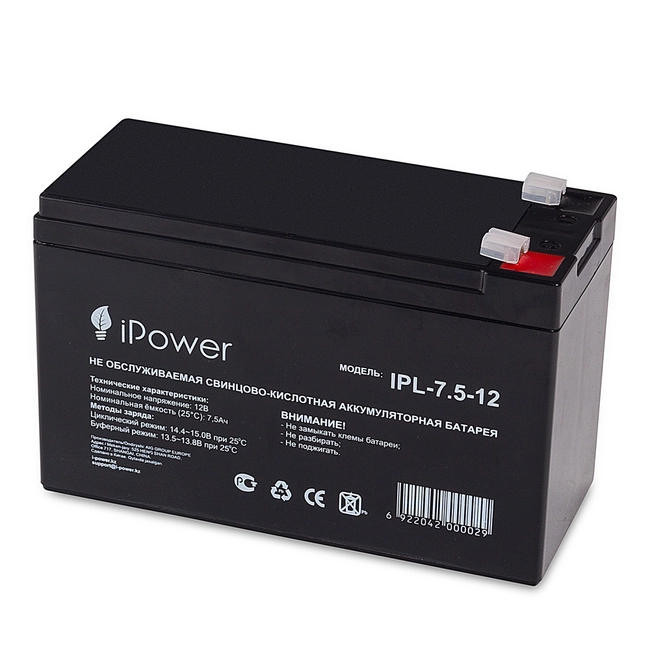 Сменные аккумуляторы АКБ для ИБП iPower IPL-7.5-12/L (12 В)