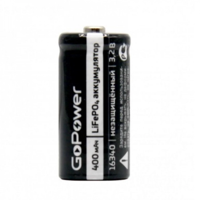 Батарейка GoPower 16340 PK1 3.2V 400mAh 00-00019620