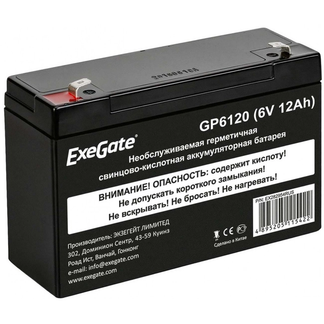 Сменные аккумуляторы АКБ для ИБП ExeGate GP6120 EX282954RUS (6 В)