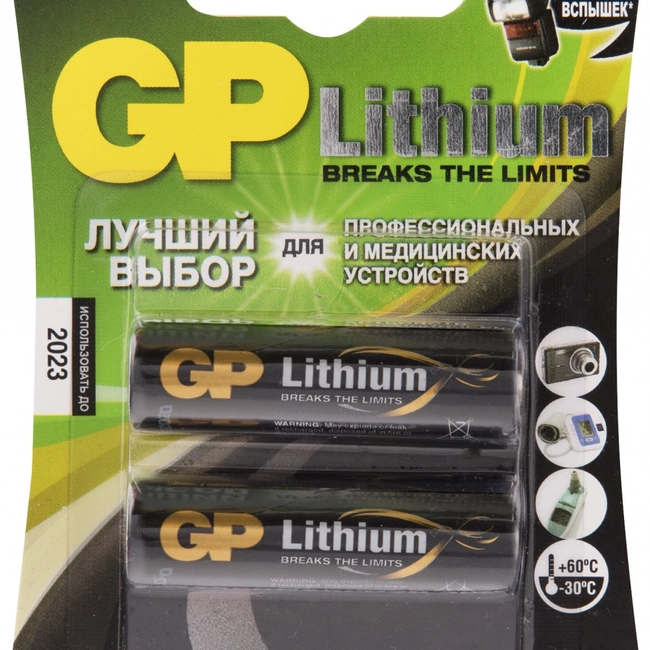 Батарейка GP Lithium 15LF FR6 AA GP 15LF-2CR2