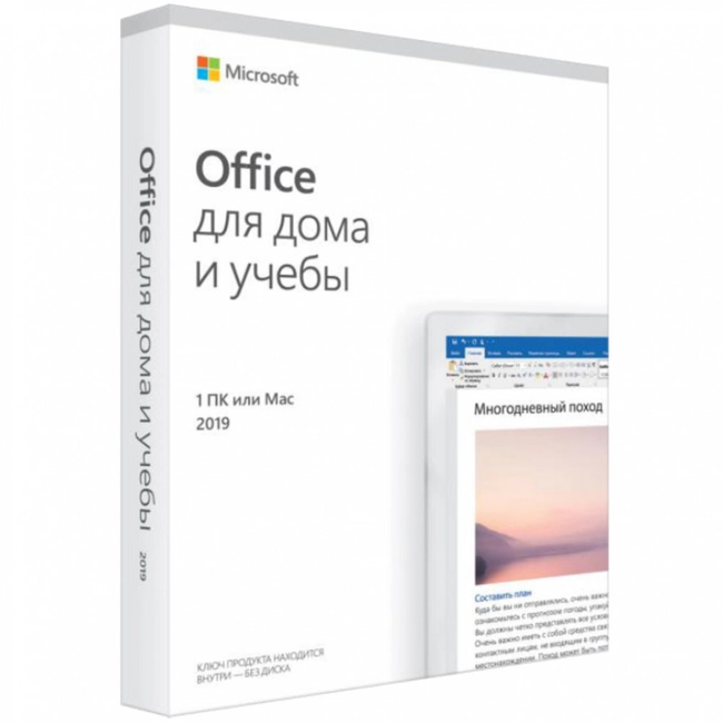 Офисный пакет Microsoft для Дома и Учебы, без диска, на 1 ПК 79G-05187