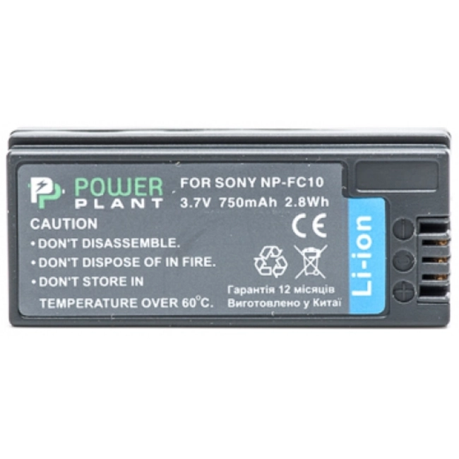 Аксессуар для фото и видео PowerPlant Aккумулятор Sony NP-FC10, NP-FC11 750mAh DV00DV1022
