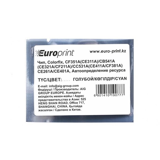 Опция для печатной техники Europrint HP CF351A CF351A(CE311A)/CB541A(CE321A/CF211A)/CC531A(CE411A (Чип)