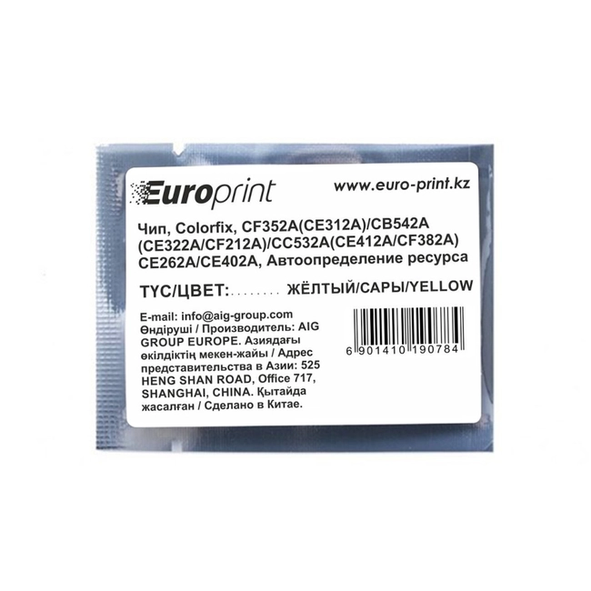 Опция для печатной техники Europrint HP CF352A CF352A(CE312A)/CB542A(CE322A/CF212A)/CC532A(CE412A (Чип)