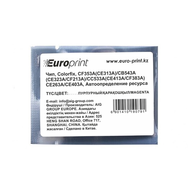 Опция для печатной техники Europrint HP CF353A CF353A(CE313A)/CB543A(CE323A/CF213A)/CC533A(CE413A (Чип)