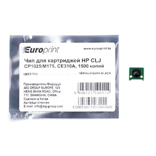 Опция для печатной техники Europrint HP CE310A \CE310A# (Чип)