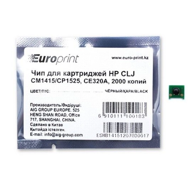 Опция для печатной техники Europrint HP CE320A CE320A# (Чип)