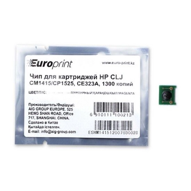 Опция для печатной техники Europrint HP CE323A CE323A# (Чип)