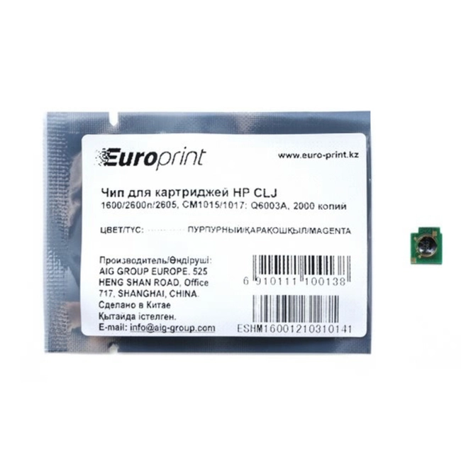 Опция для печатной техники Europrint HP Q6003A Q6003A# (Чип)