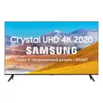 Телевизор Samsung 82" Crystal UHD 4K Smart TV TU8000 Series 8 UE82TU8000UXRU