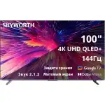 Телевизор Skyworth 100Q79G (100 ", Smart TV, Черный)