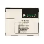 Аксессуары для смартфона PowerPlant Аккумулятор LG KP500 DV00DV6166