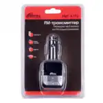 Аксессуары для смартфона Ritmix FMT-A710