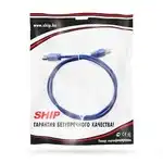 Патч-корд SHIP Патч Корд S4025BL0150-P, Cat.5e, FTP, 1.5 м.