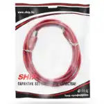 Патч-корд SHIP Патч Корд S4025RD0150-P, Cat.5e, FTP, 1.5 м.