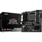 Материнская плата MSI B550M PRO-VDH WIFI (micro-ATX, AMD AM4)