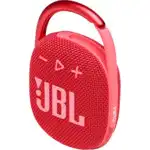 Портативная колонка JBL JBLCLIP4RED (Красный)