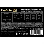 Блок питания ExeGate 750PPX EX292336RUS-S (750 Вт)