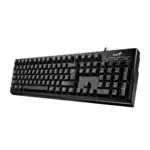 Клавиатура Genius Smart KB-101 31300006412