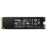 Внутренний жесткий диск Samsung 970 EVO Plus MZ-V7S250BW (SSD (твердотельные), 250 ГБ, M.2, PCIe)