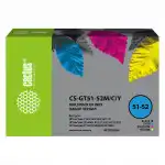 Струйный картридж Cactus CS-GT51-52M/C/Y