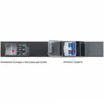 Распределитель питания Cabeus PDU-32-24S-B-T